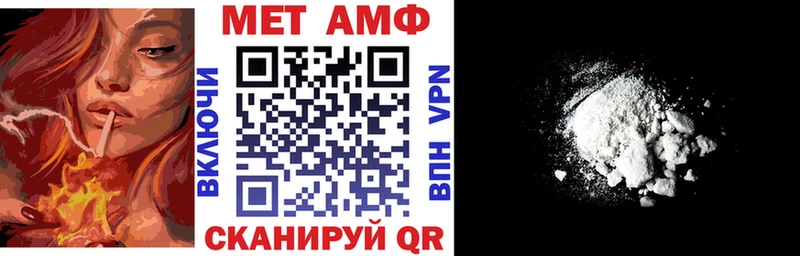 Амфетамин 98%  Рославль 