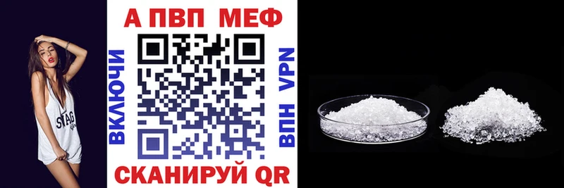 Alpha PVP СК КРИС  гидра ссылка  darknet как зайти  Рославль 