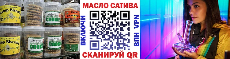 Еда ТГК конопля  blacksprut   Рославль 