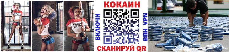 дарк нет состав  Рославль  Кокаин Боливия 