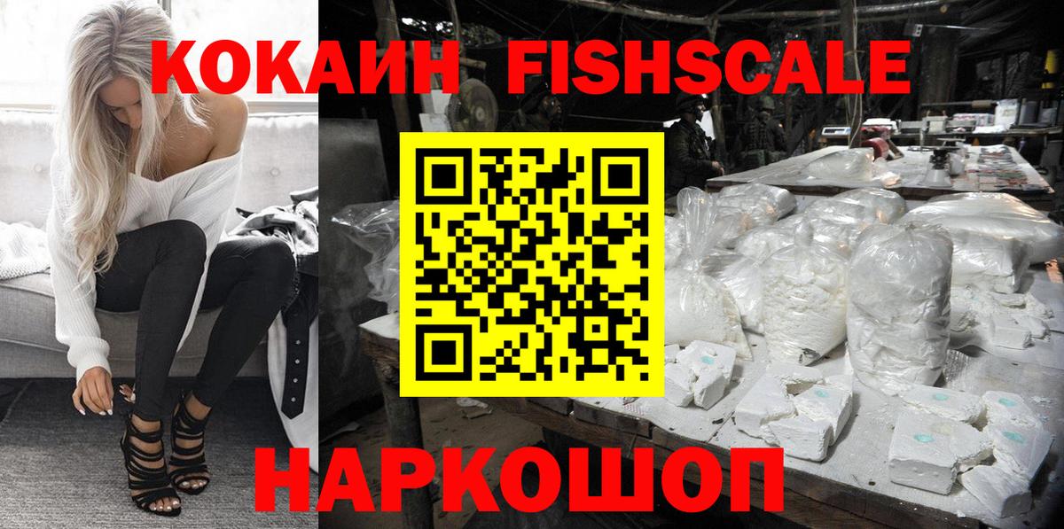 Кокаин Боливия Рославль