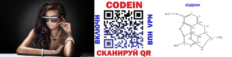 Кодеиновый сироп Lean напиток Lean (лин)  цена   blacksprut маркетплейс  Рославль 
