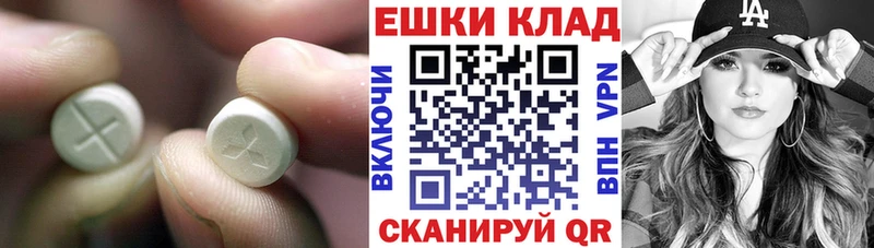 маркетплейс телеграм  Рославль  Ecstasy 250 мг  kraken ссылки 