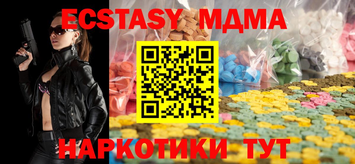 Ecstasy louis Vuitton Рославль