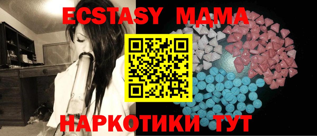 Ecstasy ешки  Ecstasy ешки  Рославль  ЭКСТАЗИ  Вход с VPN 