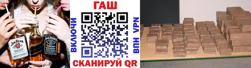 Гашиш хэш  Рославль 