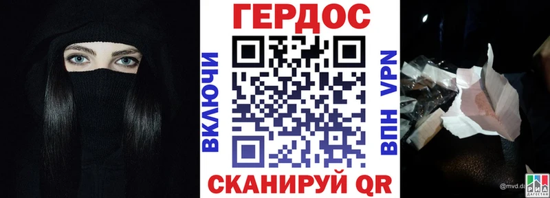 ГЕРОИН гречка  Рославль 