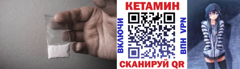 mega вход  darknet состав  КЕТАМИН ketamine  Рославль 