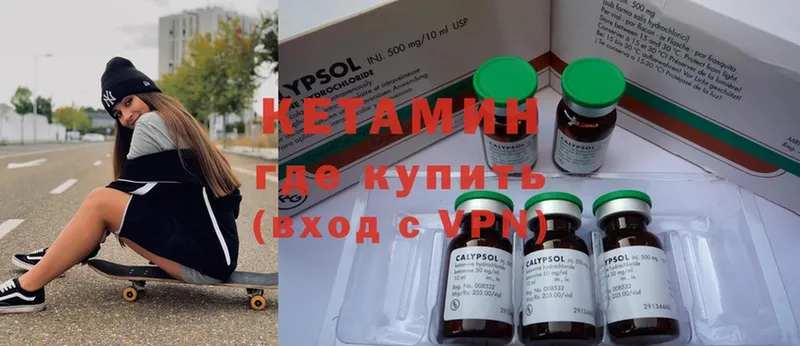 shop клад  наркошоп  Рославль  Кетамин VHQ 