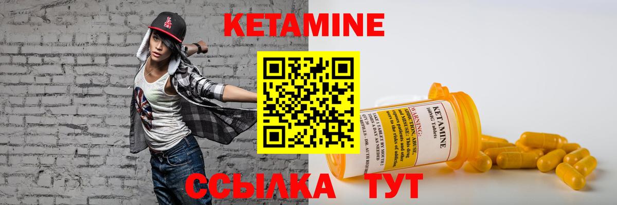 blacksprut ТОР  КЕТАМИН VHQ  Вход с VPN  сайты даркнета Telegram  Рославль 