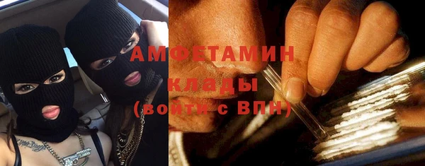 ГАЛЛЮЦИНОГЕННЫЕ ГРИБЫ Покровск