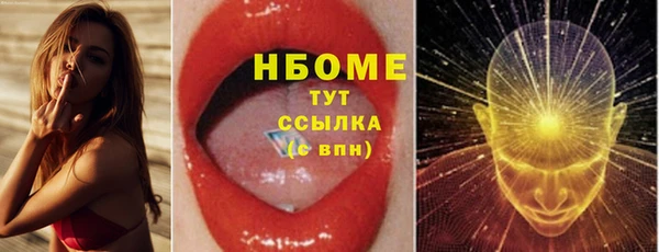 марихуана Покачи