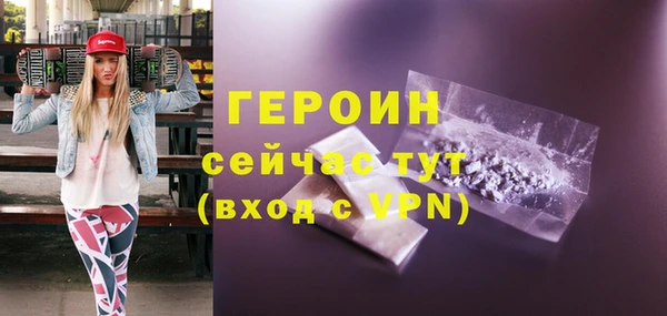 стафф Пестово