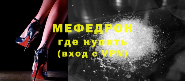 ALPHA-PVP Покров