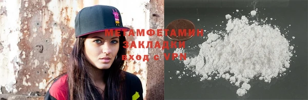стафф Пестово