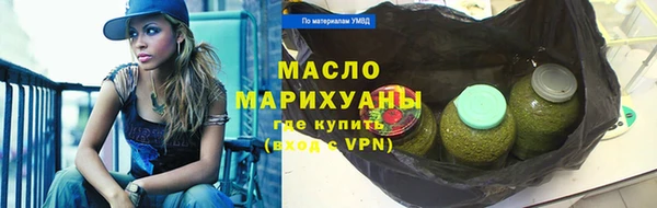 ГАЛЛЮЦИНОГЕННЫЕ ГРИБЫ Покровск