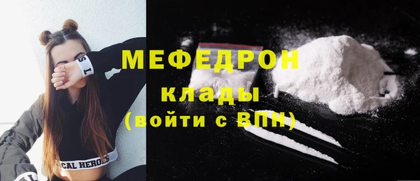 ALPHA-PVP Покров