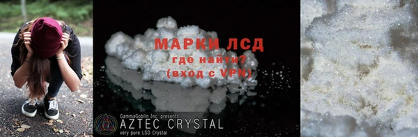 ГАЛЛЮЦИНОГЕННЫЕ ГРИБЫ Покровск