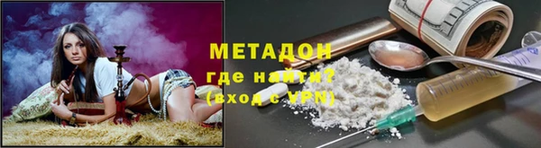 марихуана Покачи