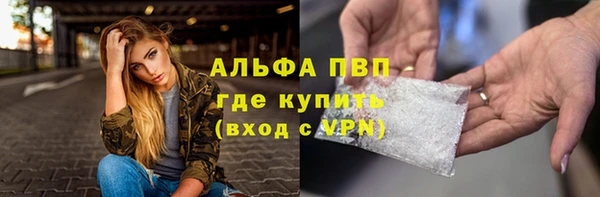 марихуана Пересвет