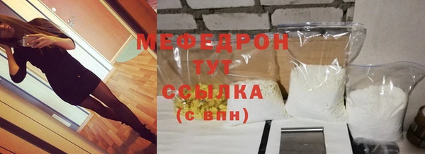 ALPHA-PVP Покров