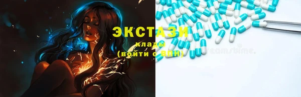 ГАЛЛЮЦИНОГЕННЫЕ ГРИБЫ Покровск