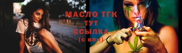 марихуана Покачи