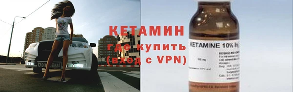 стафф Пестово