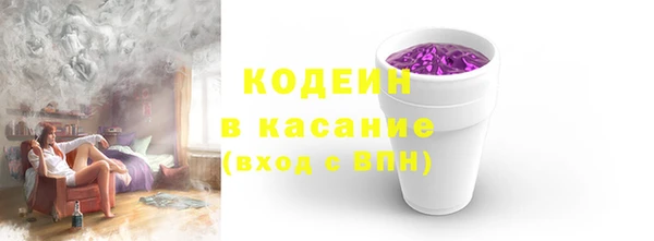 ALPHA-PVP Покров