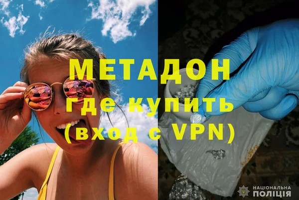 марихуана Покачи