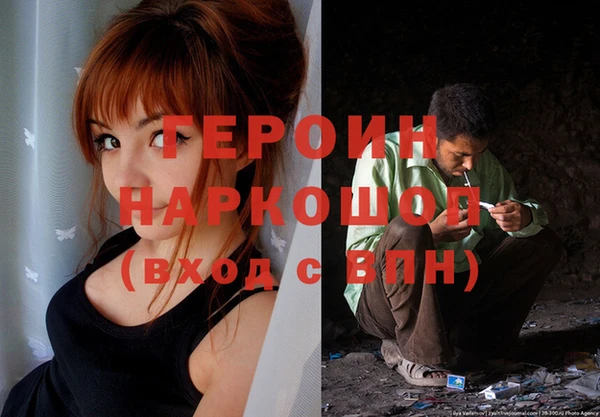 ГАЛЛЮЦИНОГЕННЫЕ ГРИБЫ Покровск