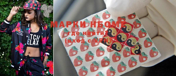 марихуана Покачи