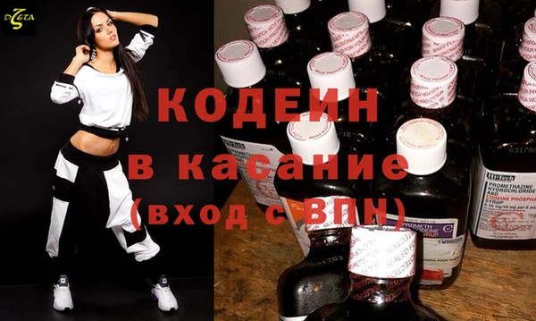 ГАЛЛЮЦИНОГЕННЫЕ ГРИБЫ Покровск