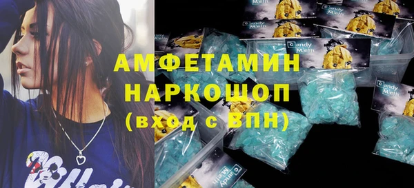 ALPHA-PVP Покров