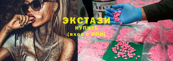 марихуана Покачи