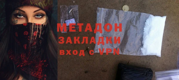 ALPHA-PVP Покров