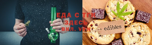 марихуана Покачи