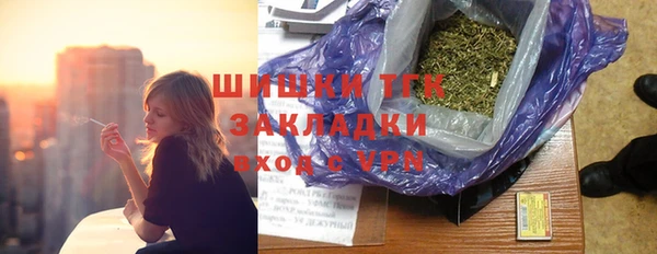 марихуана Покачи