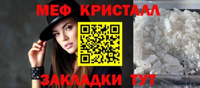 spice Волжск