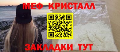 герыч Волгодонск