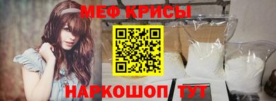 spice Волжск