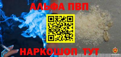 spice Волжск