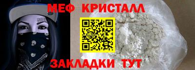 тгк Волжский