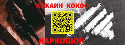 прущая мука Абакан