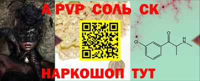 герыч Волгодонск