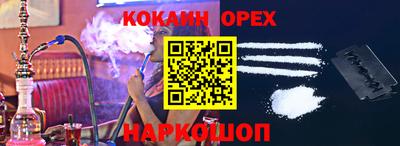 герыч Волгодонск