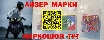 герыч Волгодонск