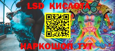 spice Волжск
