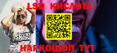 spice Волжск