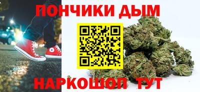 герыч Волгодонск